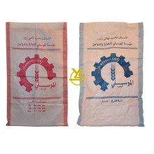 Plastic 25kg 50 Kg Wholesale BOPP Plastic Packaging Animal Feed Bag